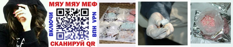 Купить Марихуана Меф A PVP БУТИРАТ ГАШИШ Симферополь