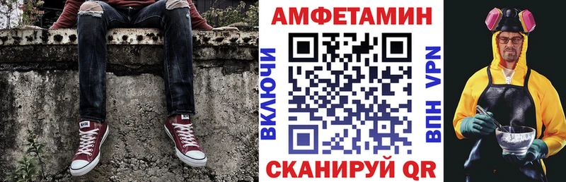 Купить закладки  Симферополь  Amphetamine 98% 