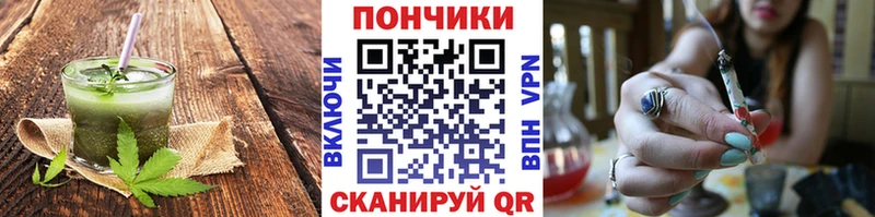 Купить  Симферополь  Canna-Cookies марихуана