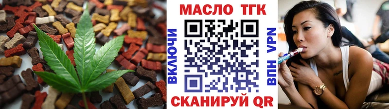 Печенье с ТГК марихуана Симферополь