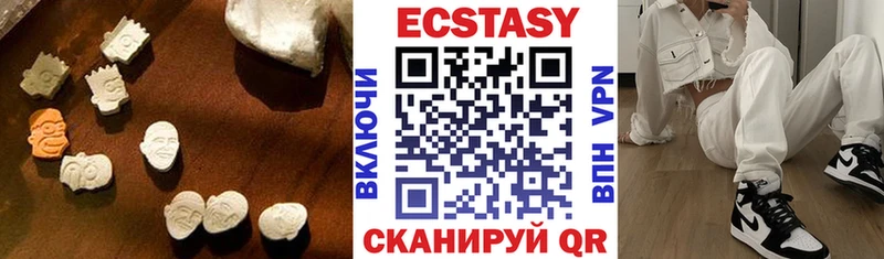 ЭКСТАЗИ VHQ  Купить закладки  Симферополь 