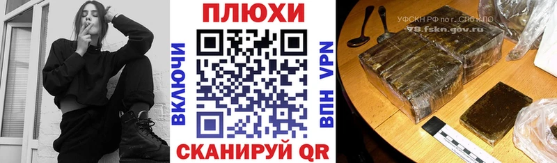 ГАШИШ 40% ТГК  Купить  Симферополь 