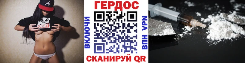 Купить закладки  Симферополь  Героин VHQ 