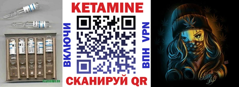 Купить где  Симферополь  Кетамин ketamine 