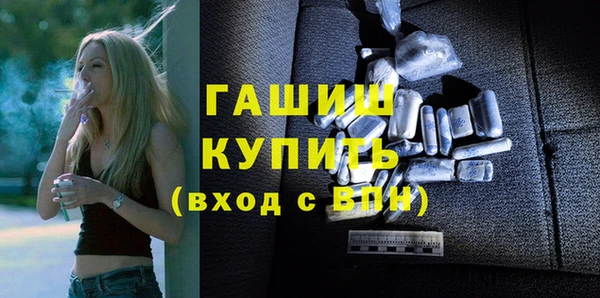 молекула духа Покачи