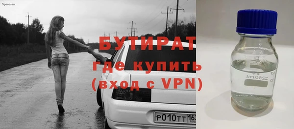 соль курить ск Покров