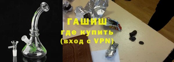 гашишное масло Покровск