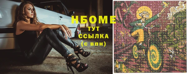 гашишное масло Покровск