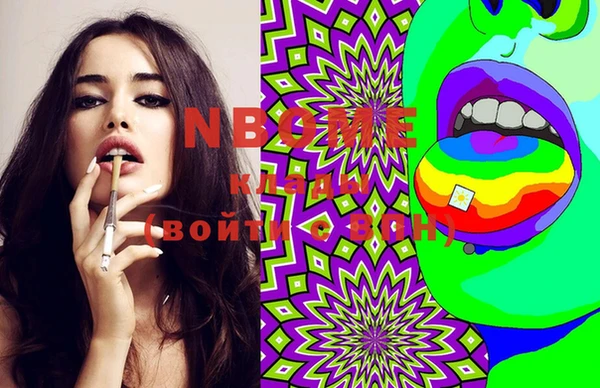 молекула духа Покачи