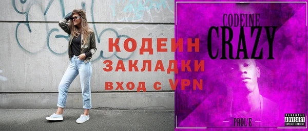 молекула духа Покачи