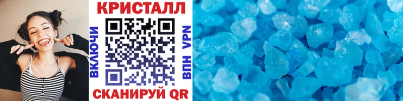 Метамфетамин Декстрометамфетамин 99.9%  Купить закладки  Симферополь 