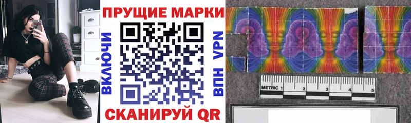 Купить закладки  Симферополь  Марки NBOMe 1,8мг 