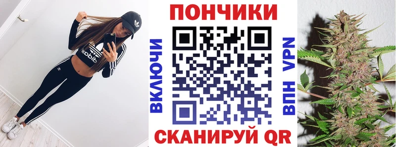 Купить  Симферополь  Каннабис Bruce Banner 